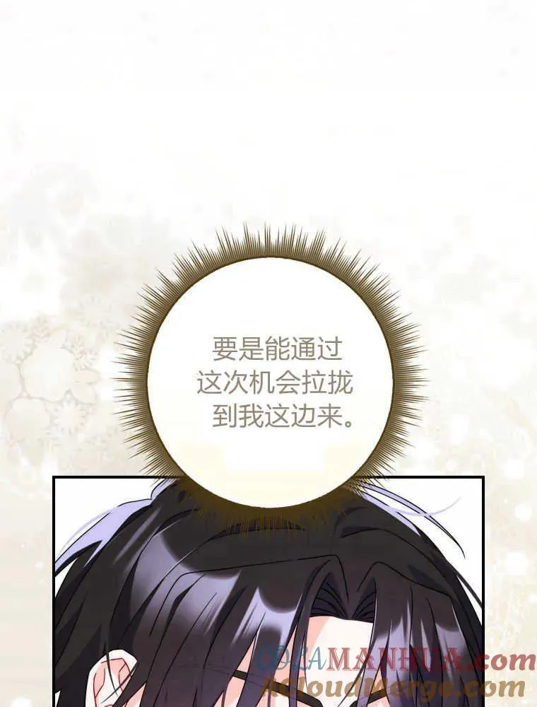 第10话64