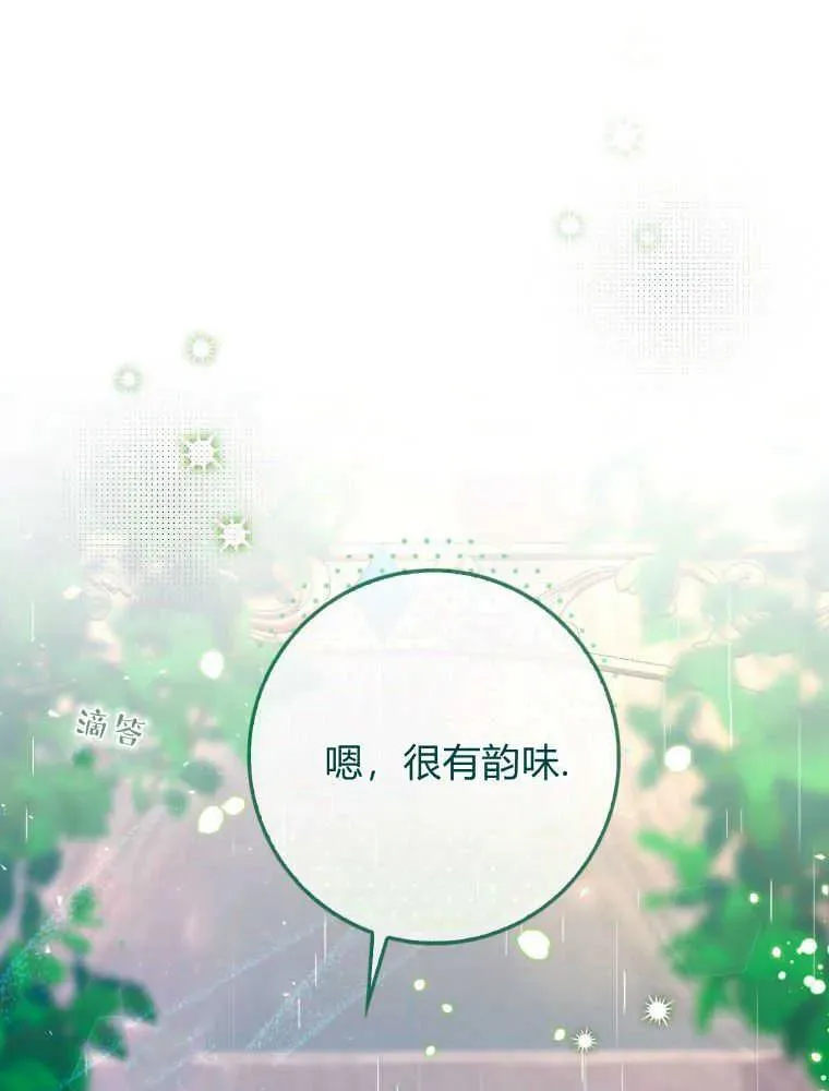 第06话69