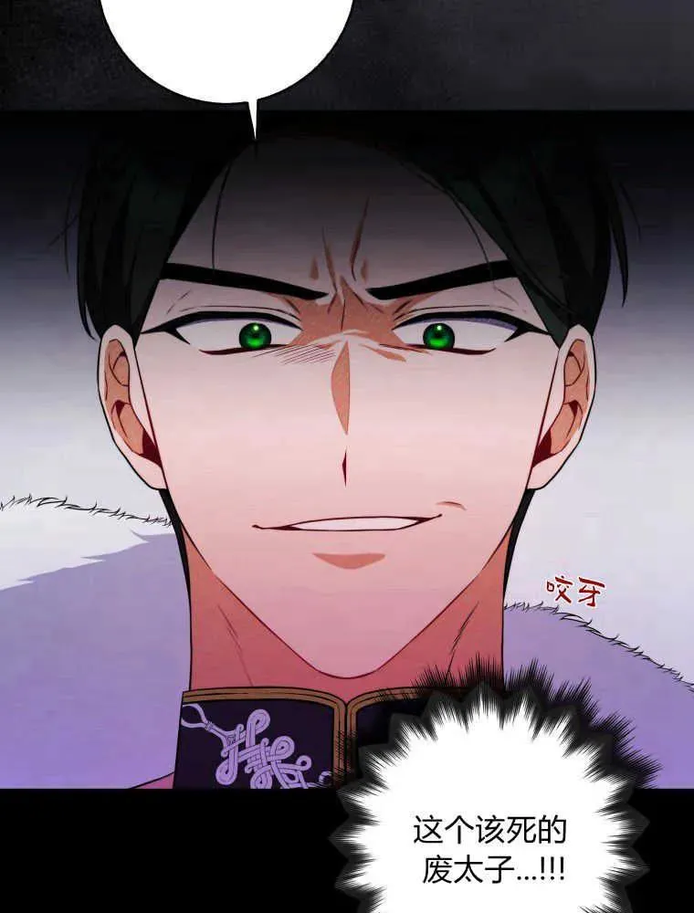 第04话14