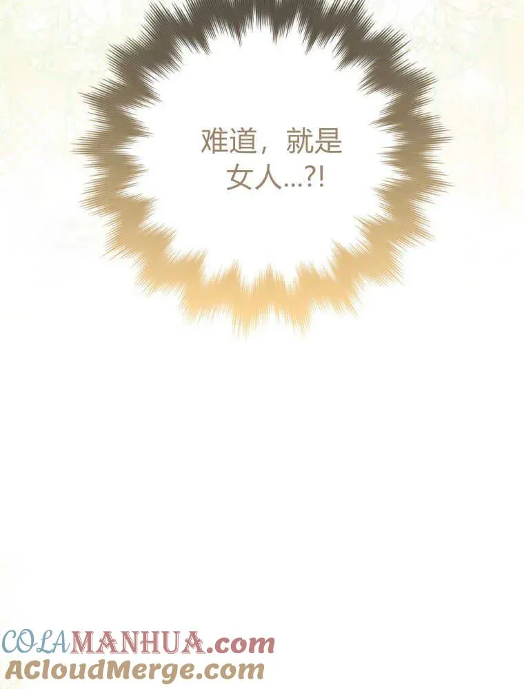 第28话96