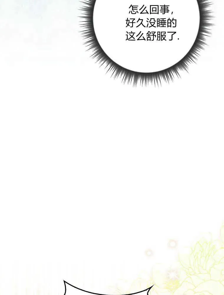 第27话73