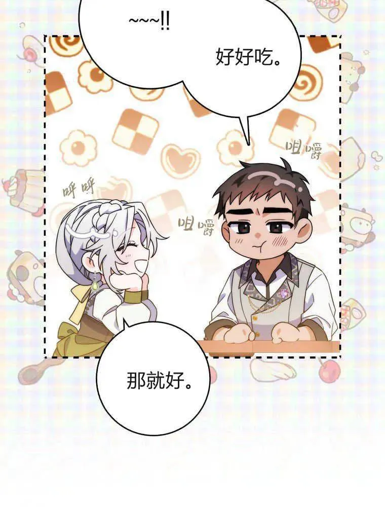 第06话22