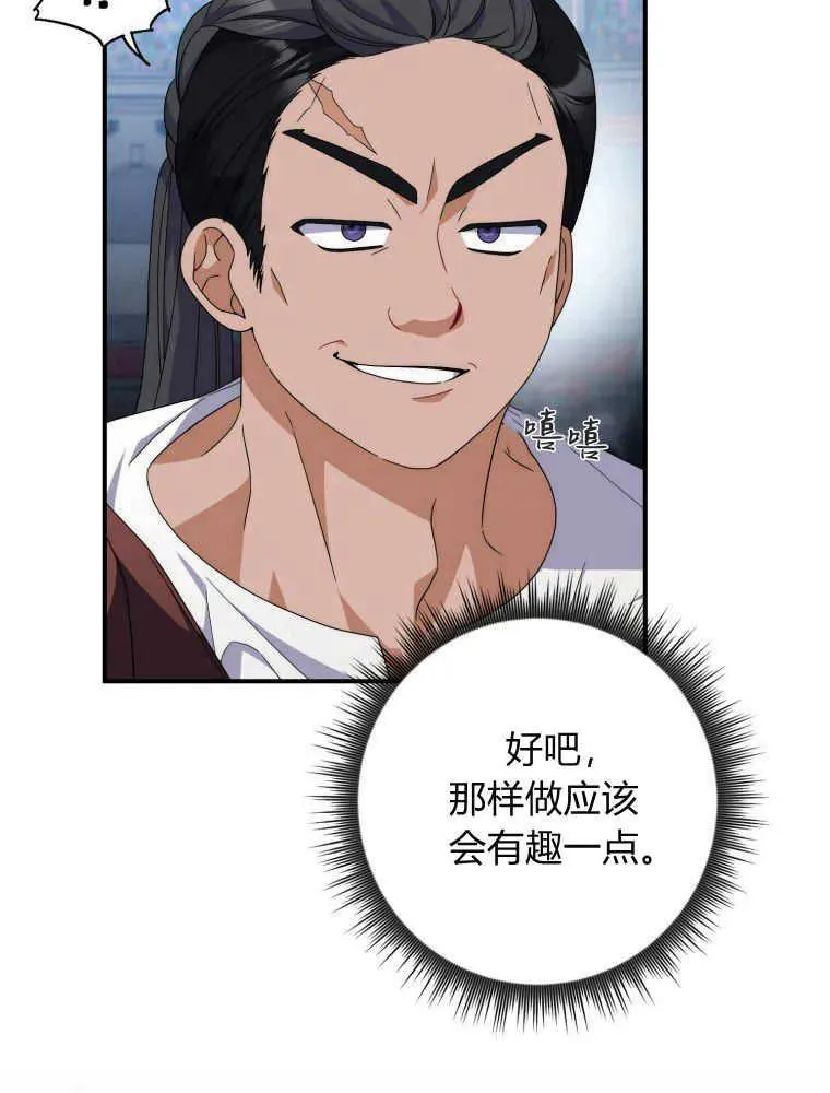 第28话58