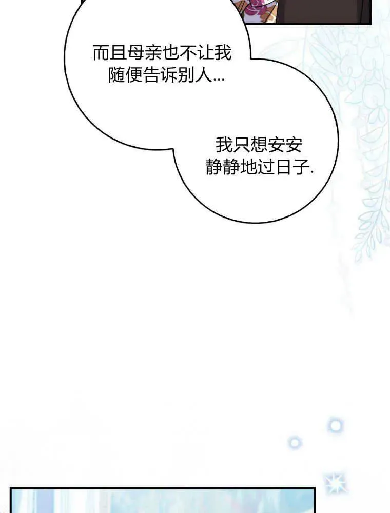 第13话55