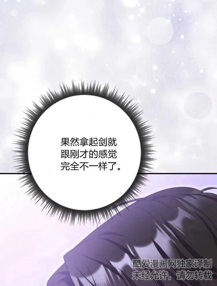 第25话57