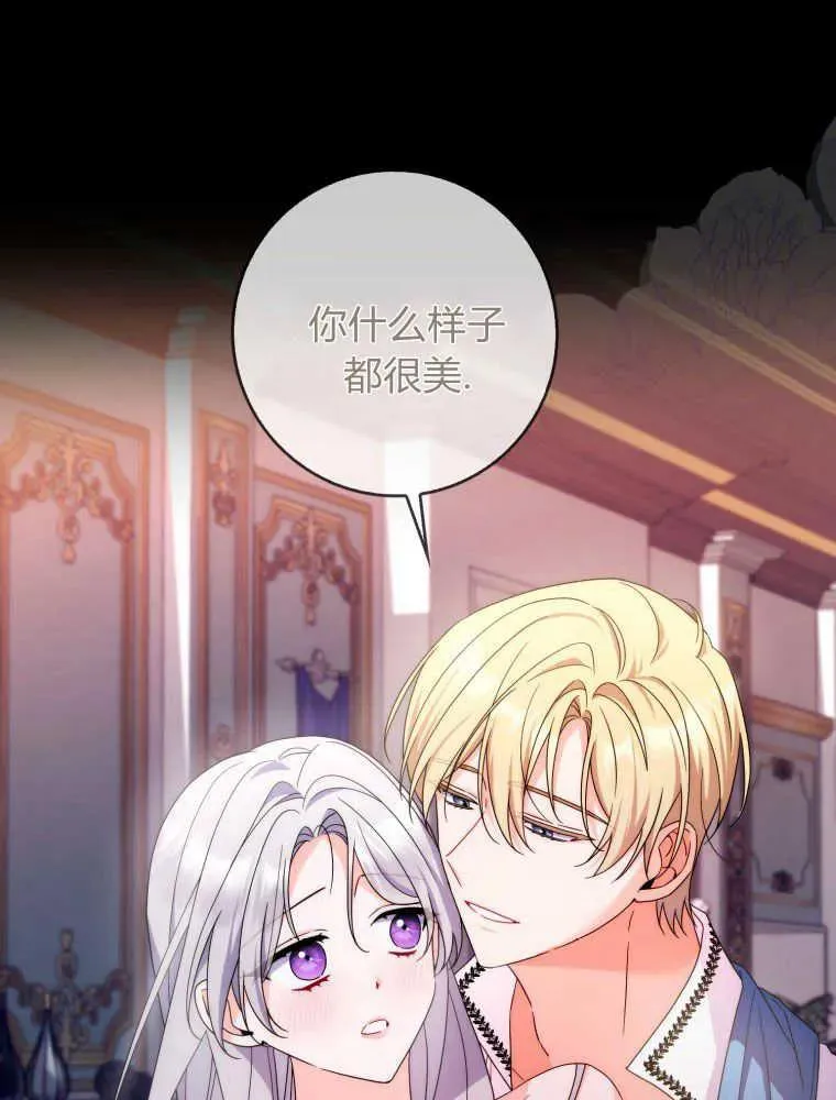 第21话75