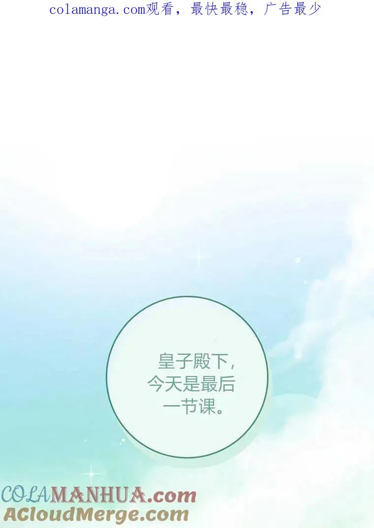 第19话0