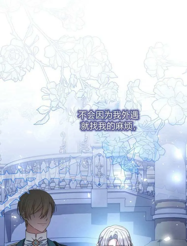 第34话83