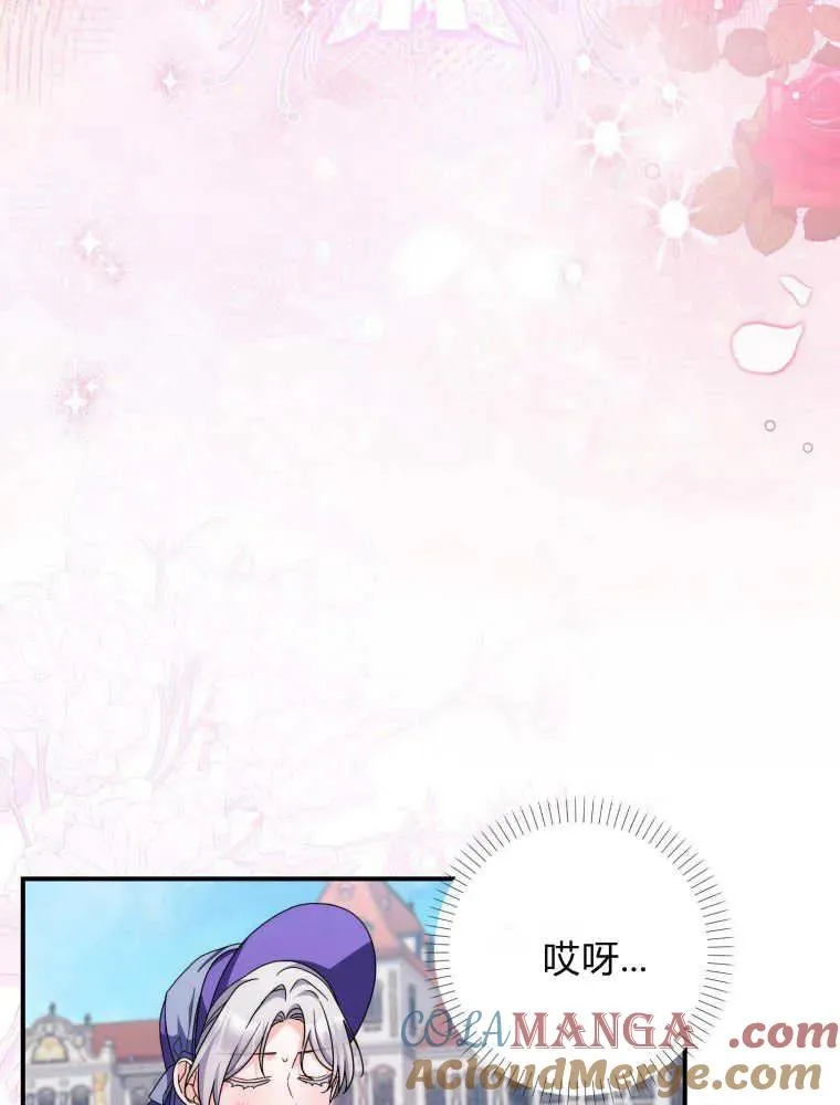 第29话8