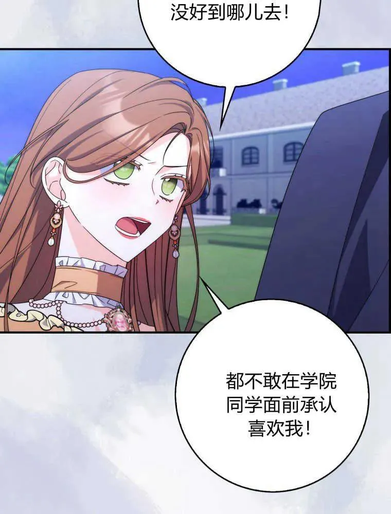 第24话45