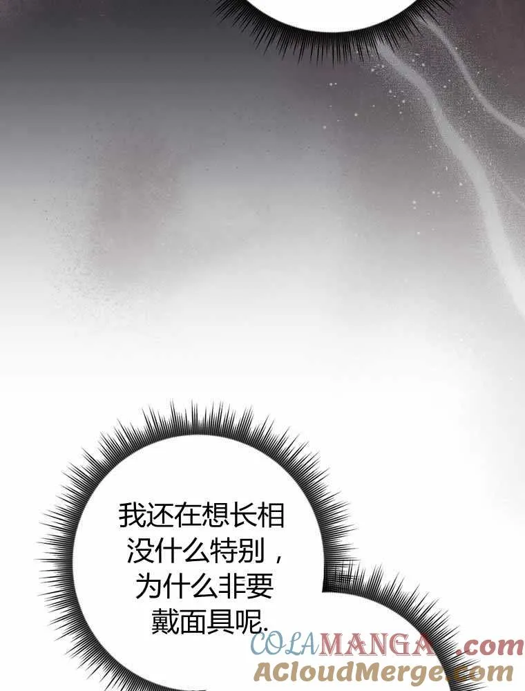 第32话112