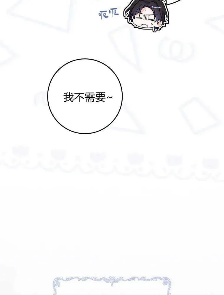 第23话98