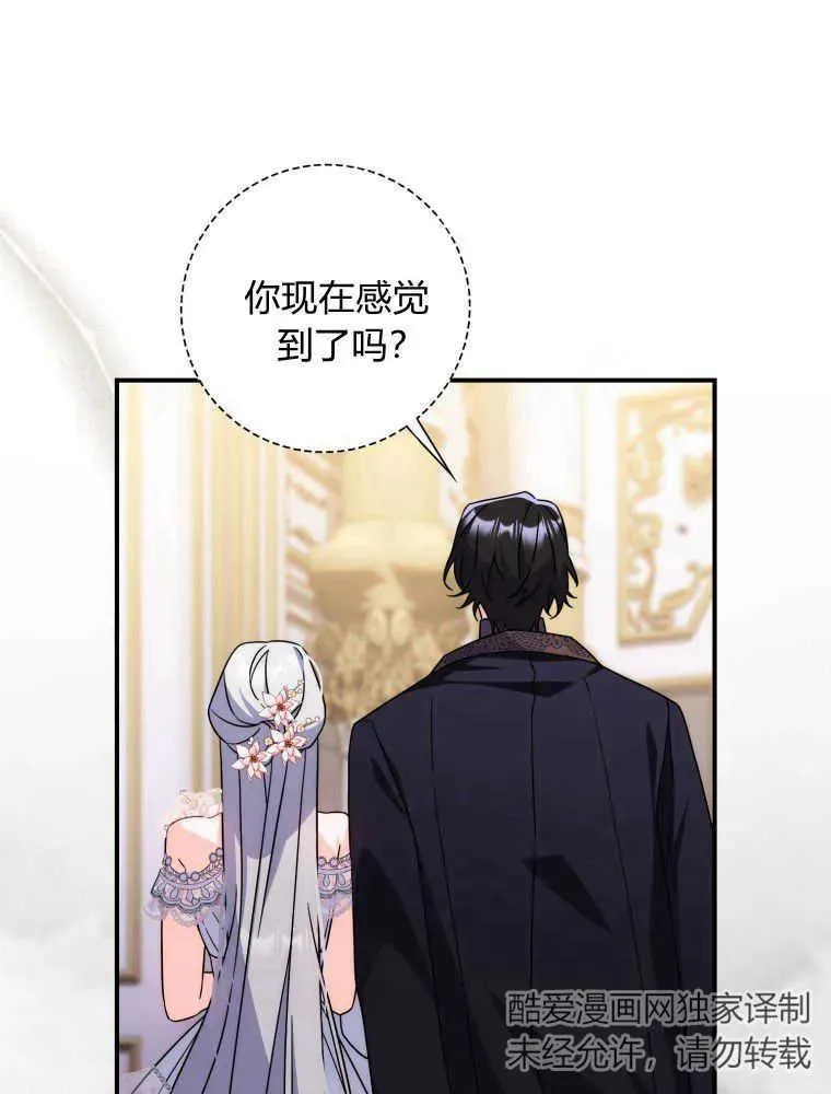 第11话9