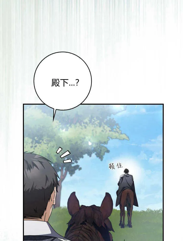 第42话98