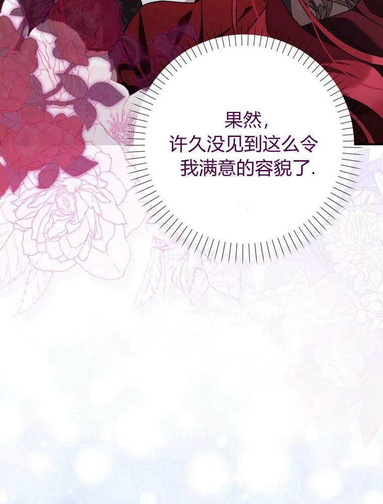 第38话25