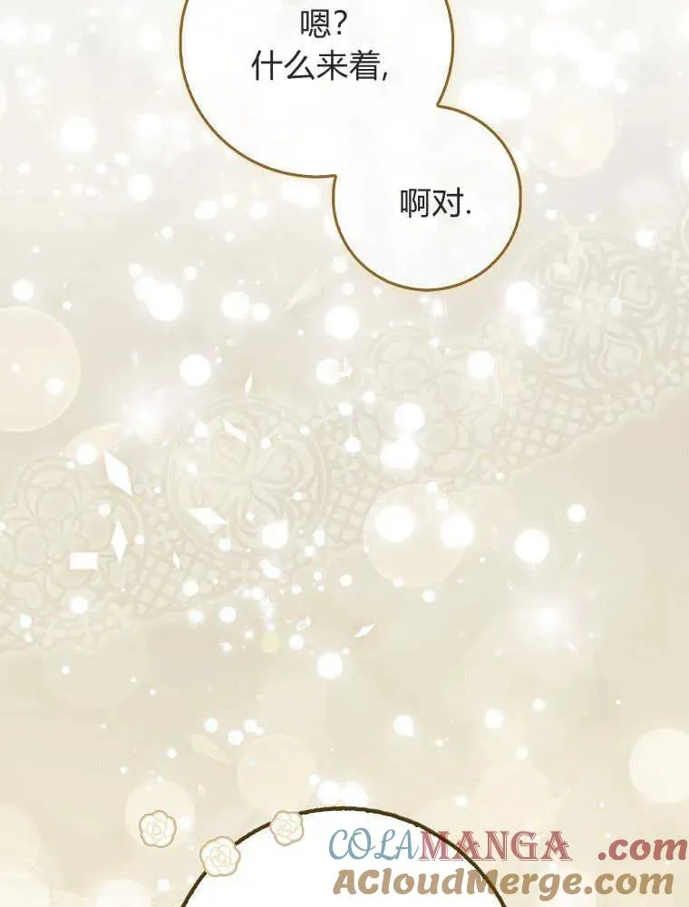 第30话20