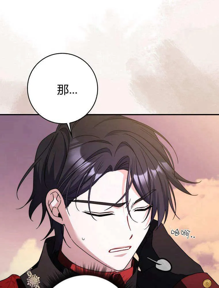 第40话93