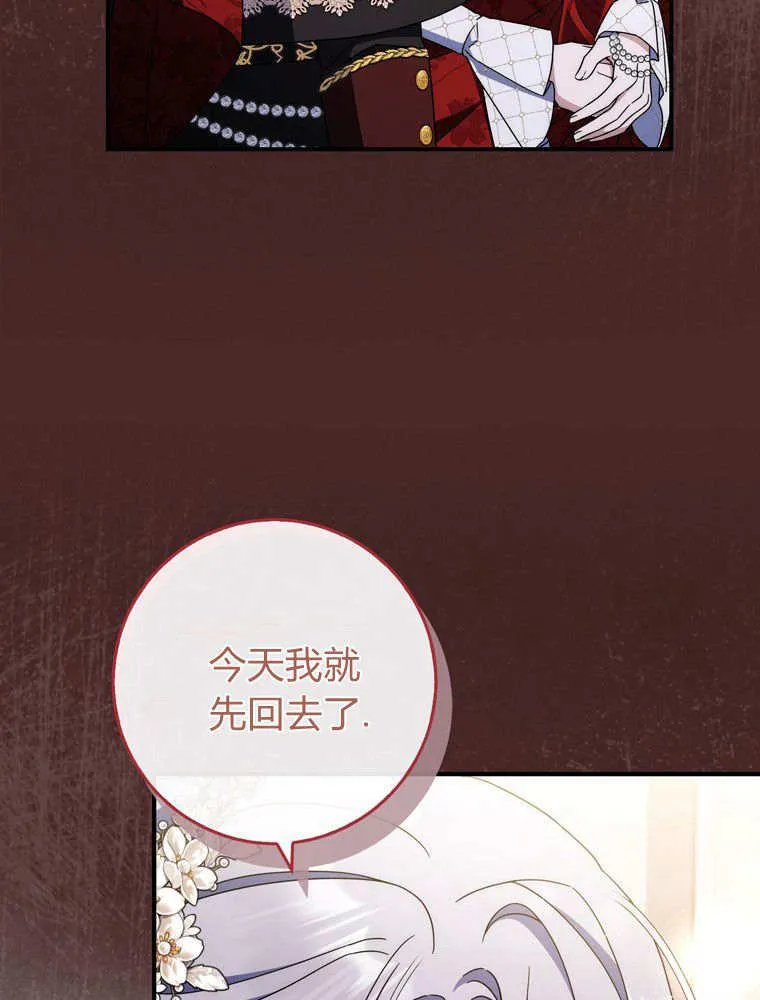 第41话34