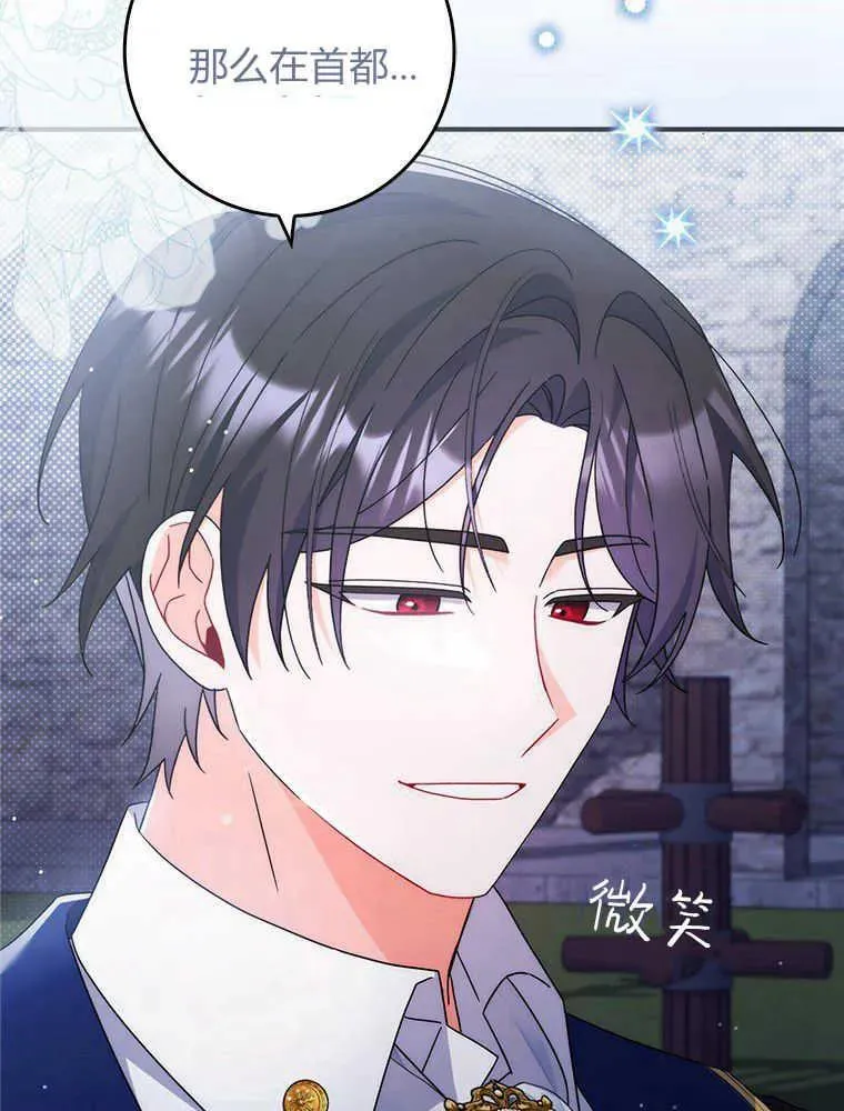 第16话35