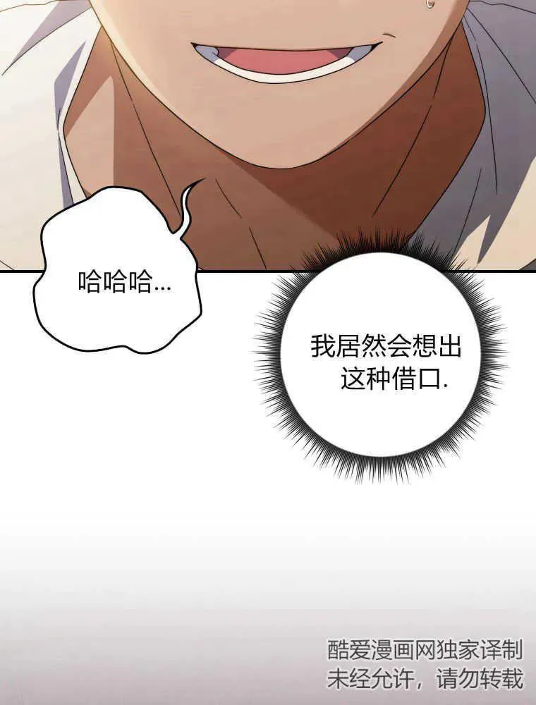 第28话113