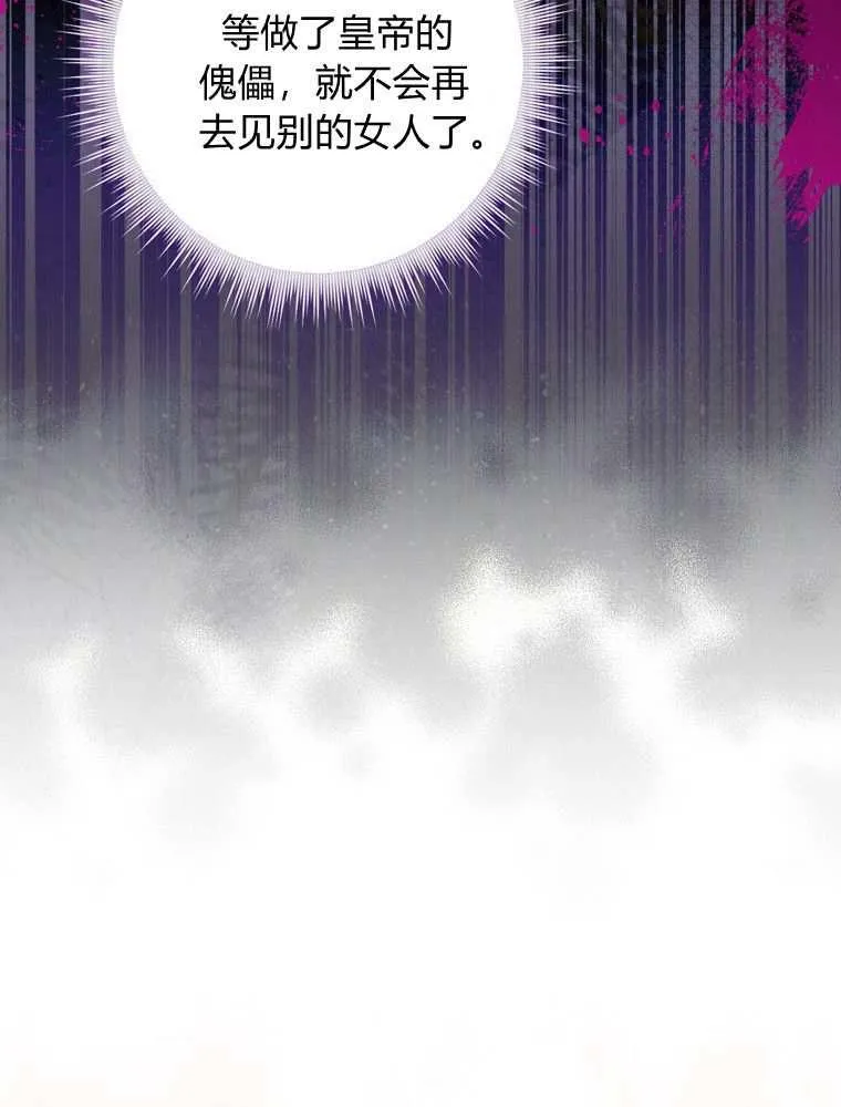 第36话21