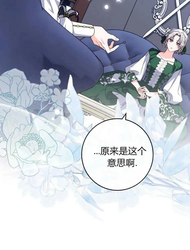 第10话14