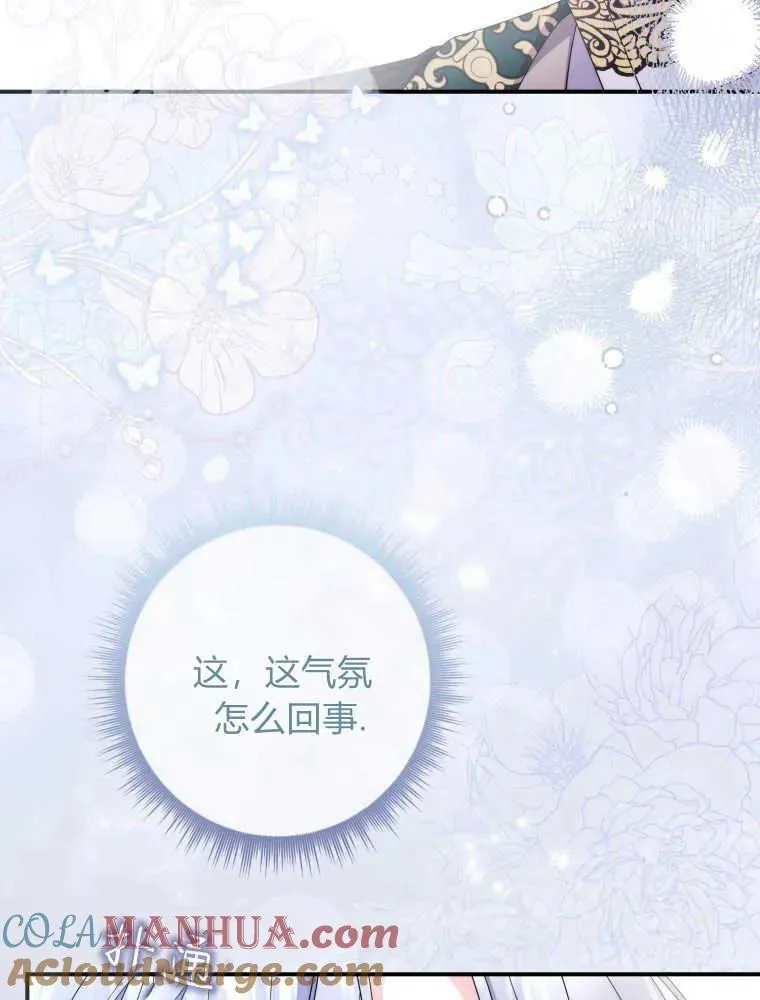 第24话4
