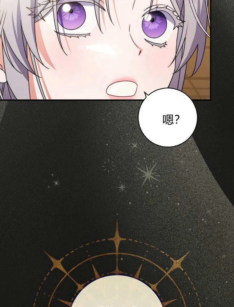 第38话117