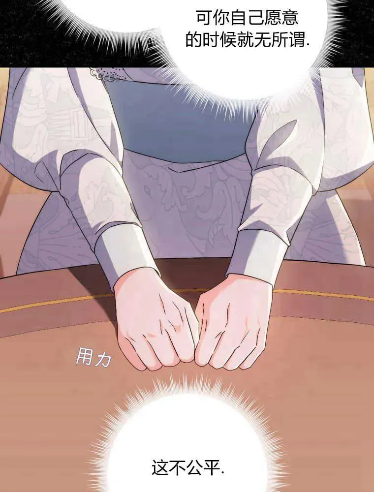 第07话71