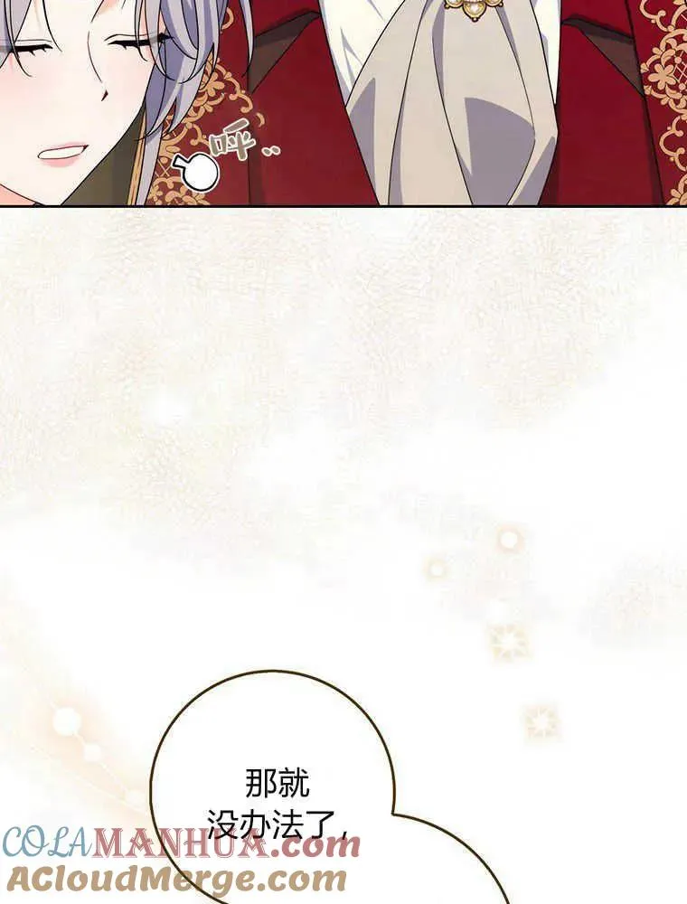 第19话104