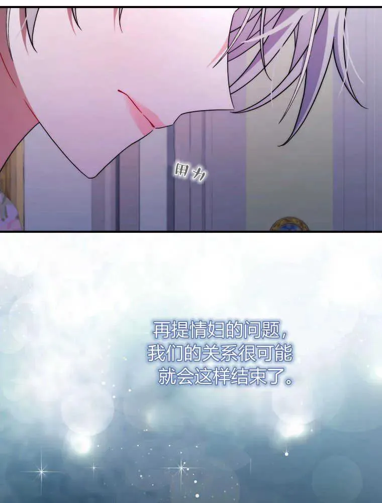 第09话53
