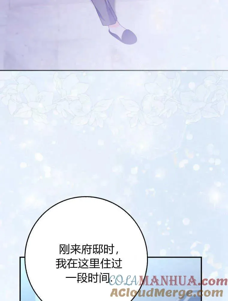 第26话108