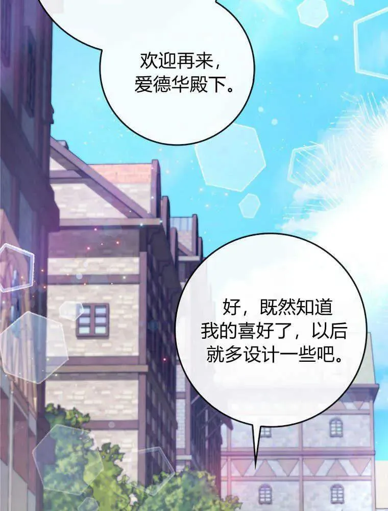 第18话10