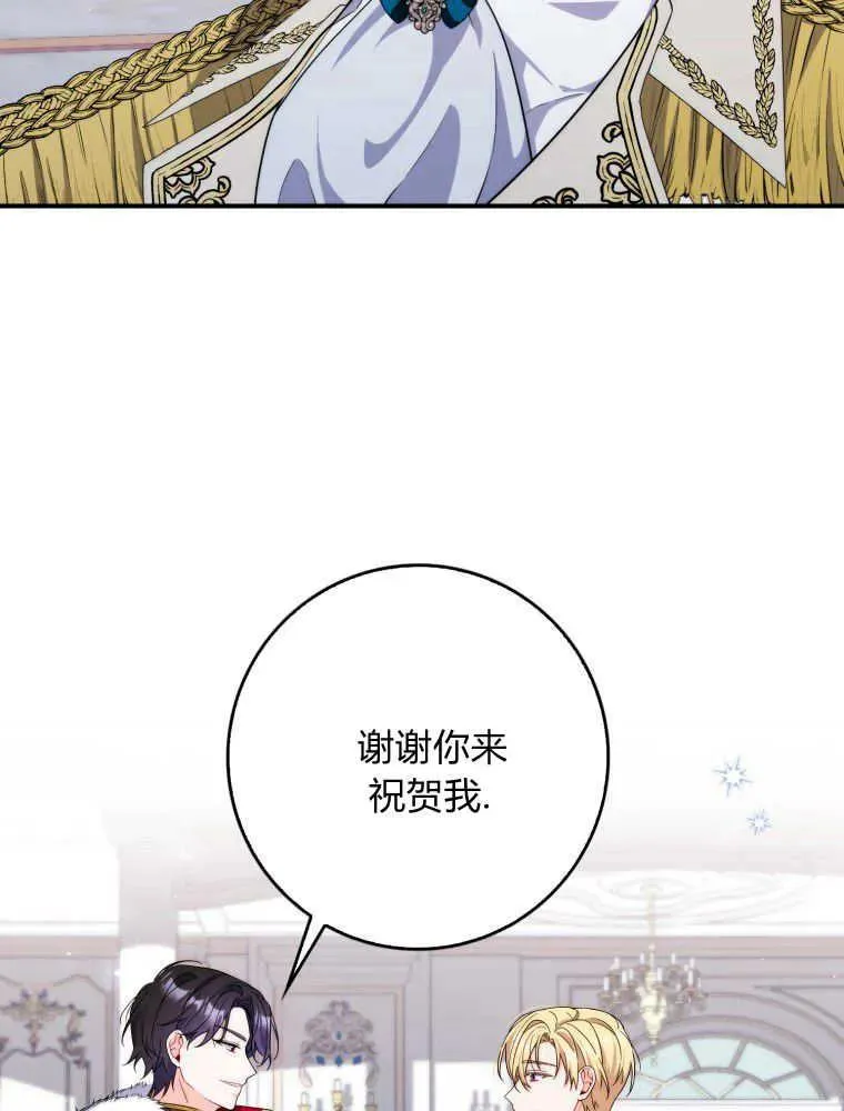 第04话33