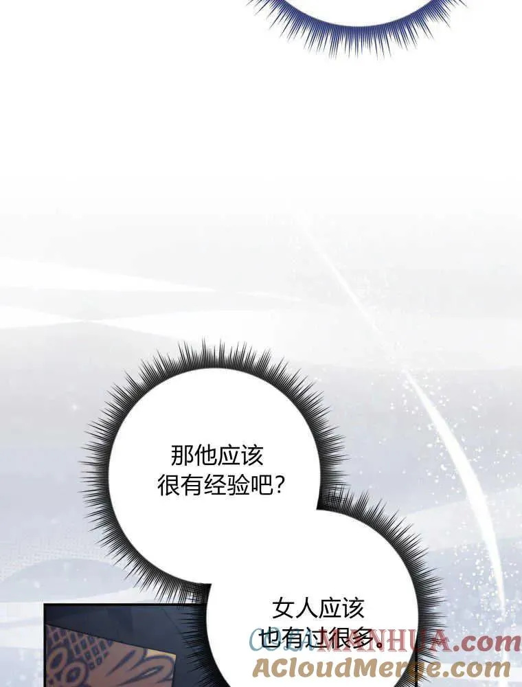 第12话76