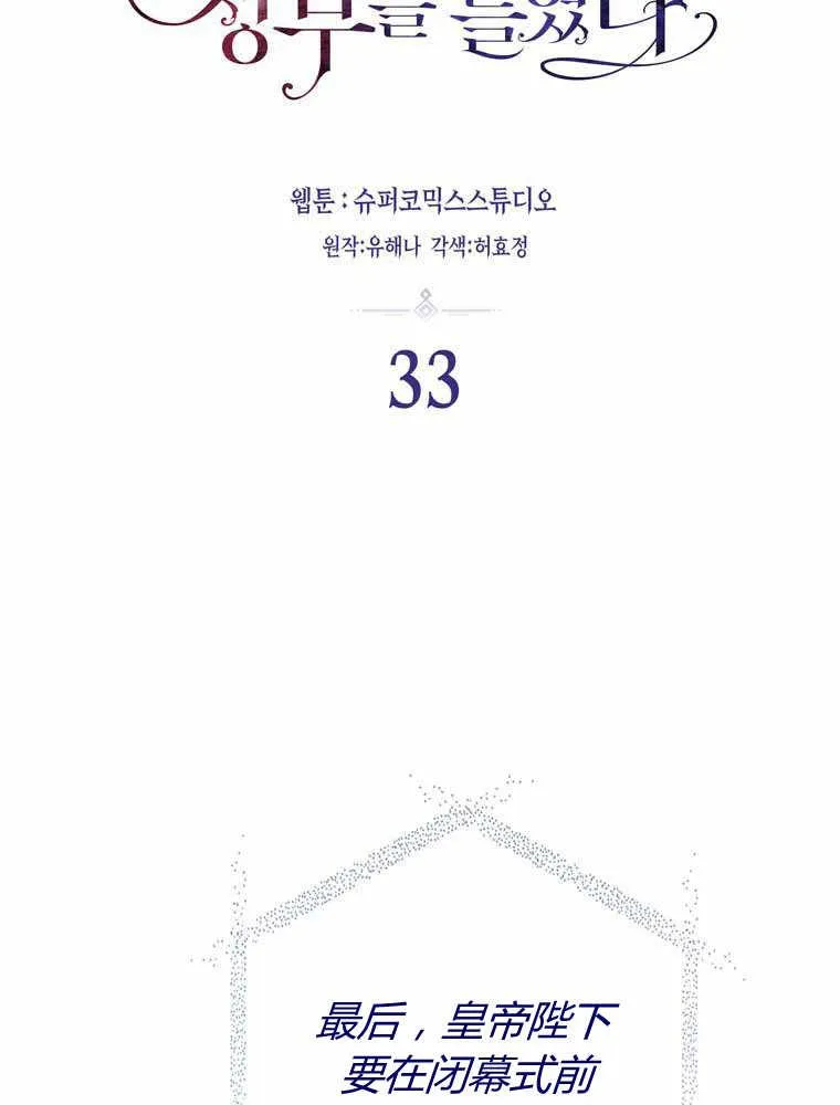 第33话39