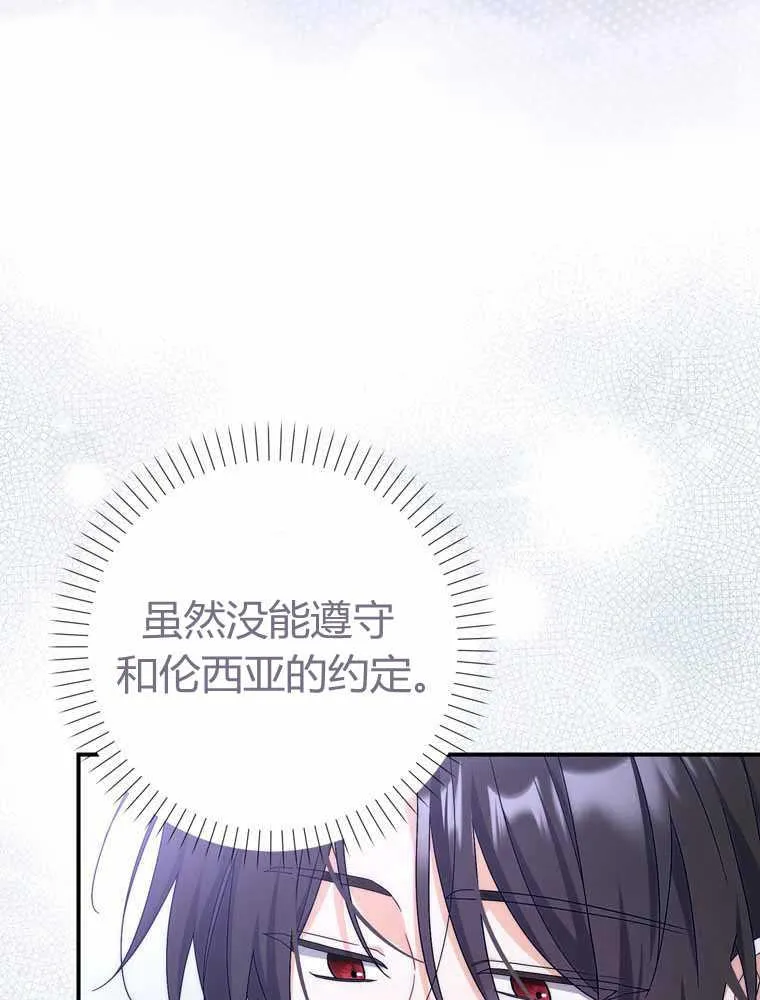 第32话83
