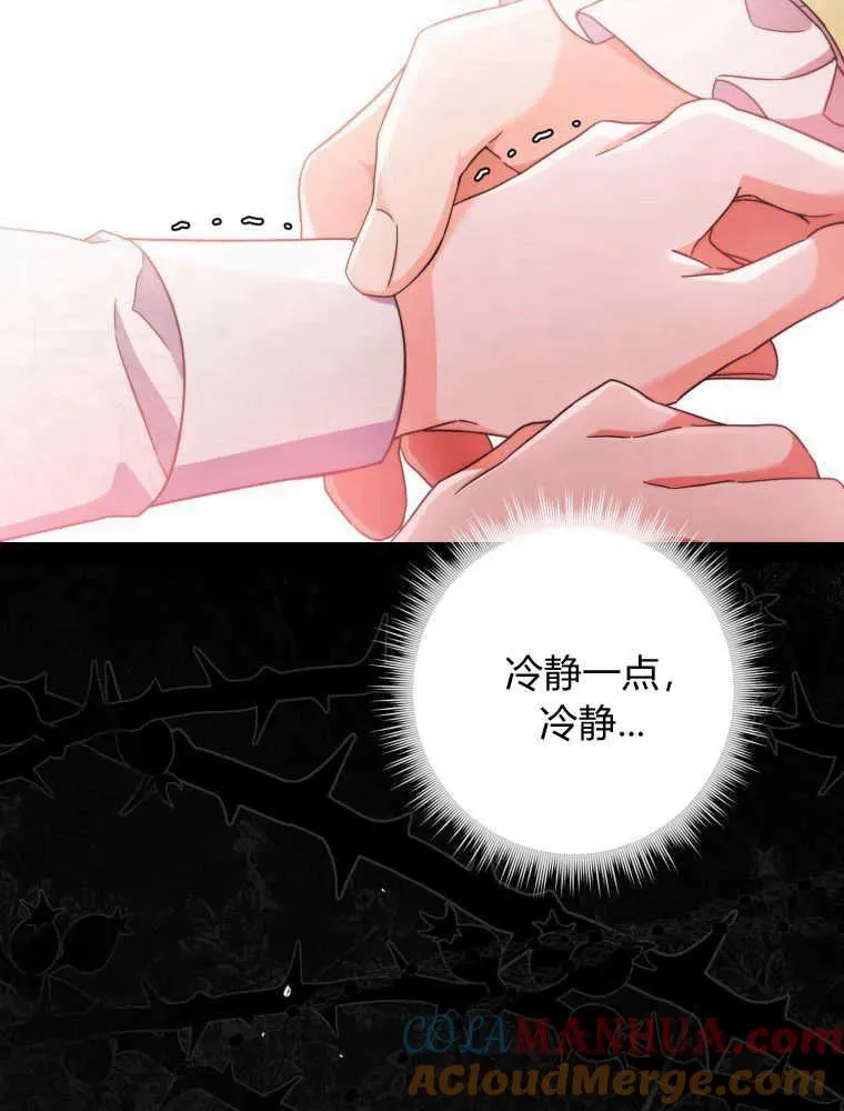 第07话84