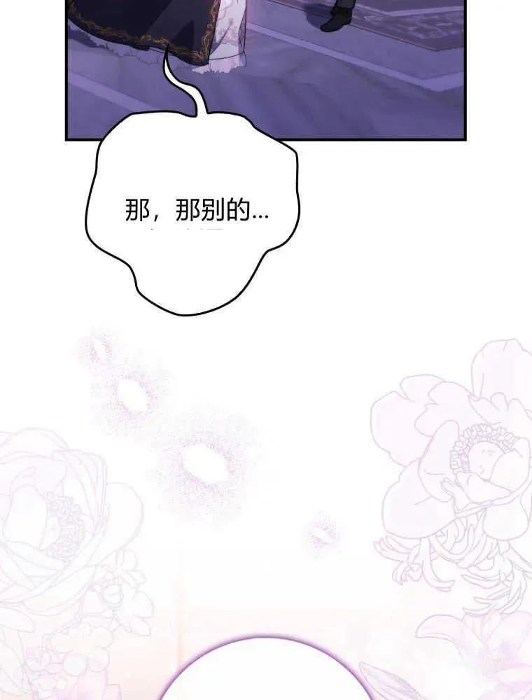 第08话107