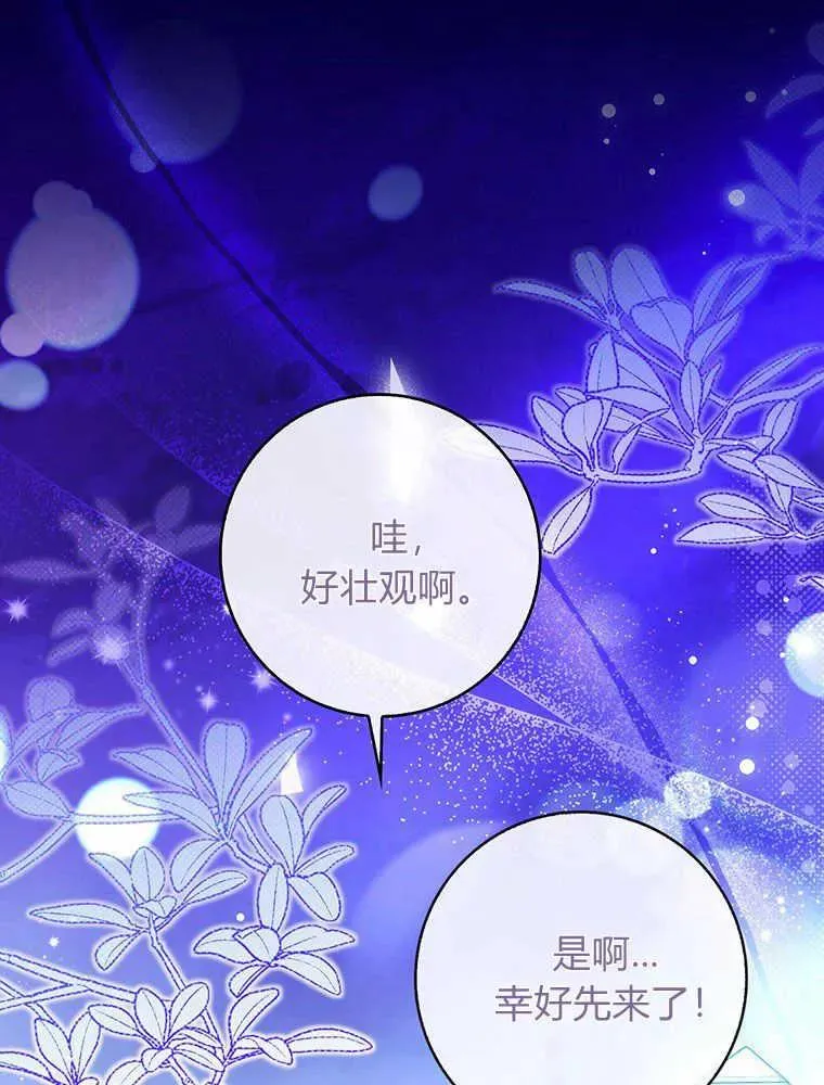 第23话82