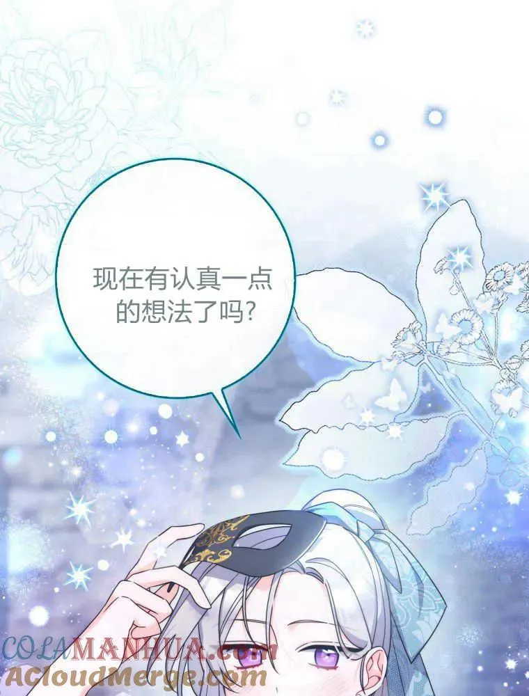第15话116