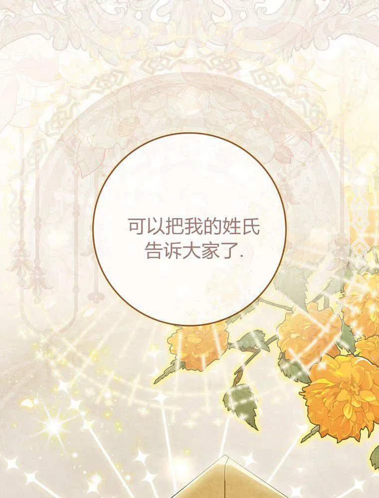 第39话43