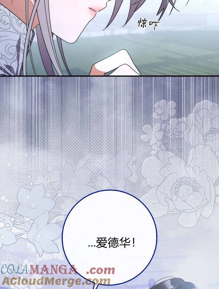 第41话84