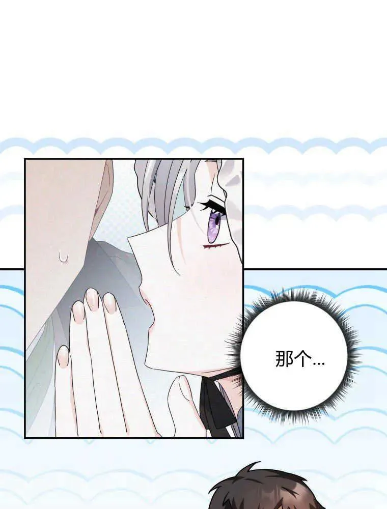 第14话54