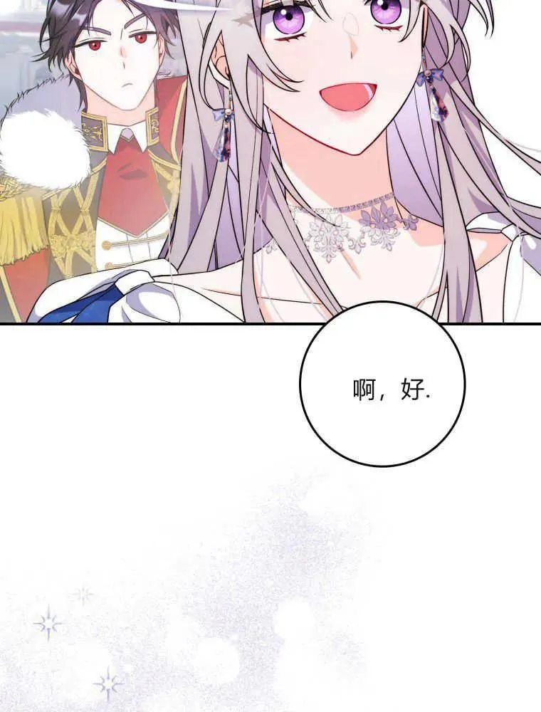 第05话47