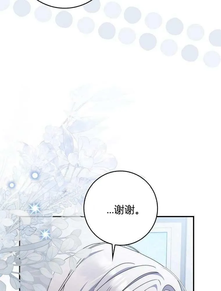 第37话74