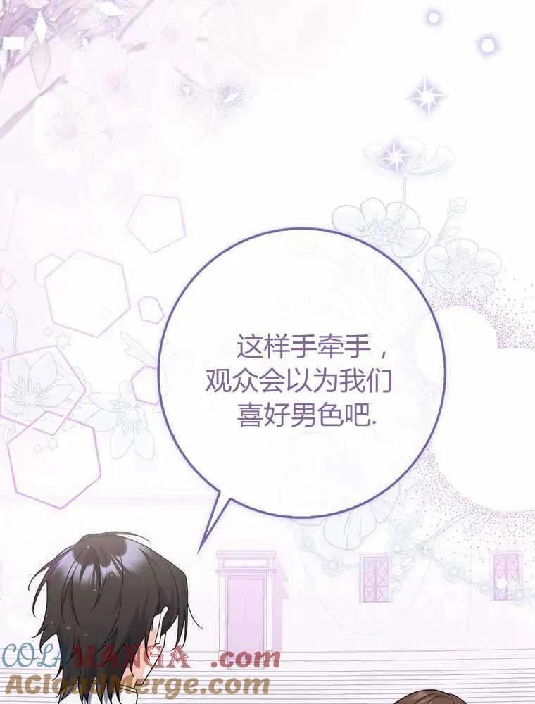第32话104