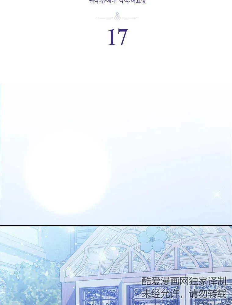 第17话15
