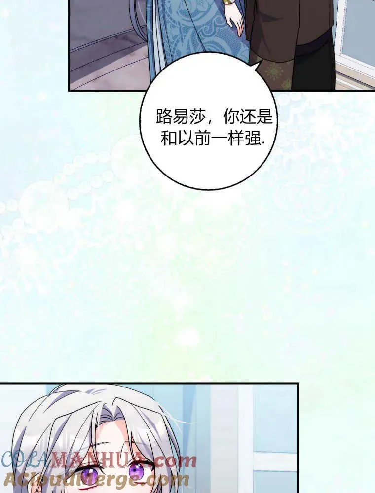第13话32
