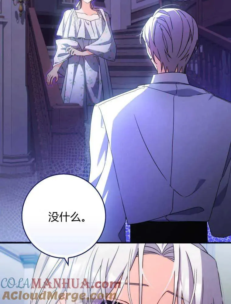 第09话56